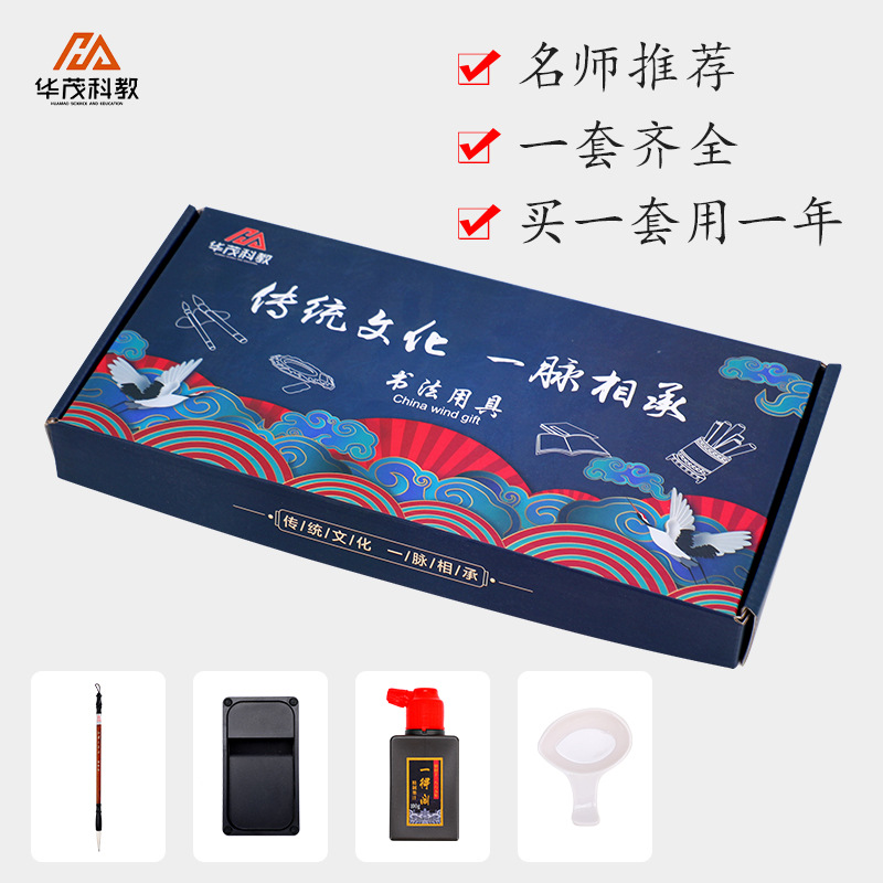 4 개의 보물 연구 보급형 세트 위한 실용적인 추천 [4 피스 세트]]