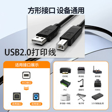 ���l��ӡ�����κ�ɫ1.1usb2.0���~3���D��ӡ�C�����Դ�����B�Ӿ�