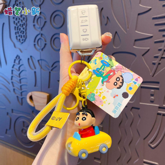 Genuine Crayon Small New Dynamic Dimension Series Keychain Cute Student Schoolbag Three-dimensional Doll Key Chain Pendant