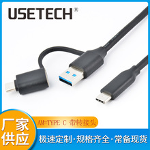 �S�ҹ���0.3��USB3.1GEN2������10Gbps��ݔ�ٶ�Nvme����OTG�D�Ӿ�
