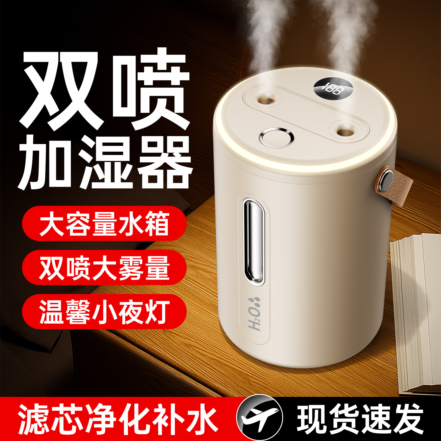 Humidificador de gran capacidad doble pulverización inalámbrica silencioso doméstico portátil de oficina gran cantidad de niebla de escritorio purificador de aire