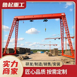 起重机;运输搬运设备;工具车