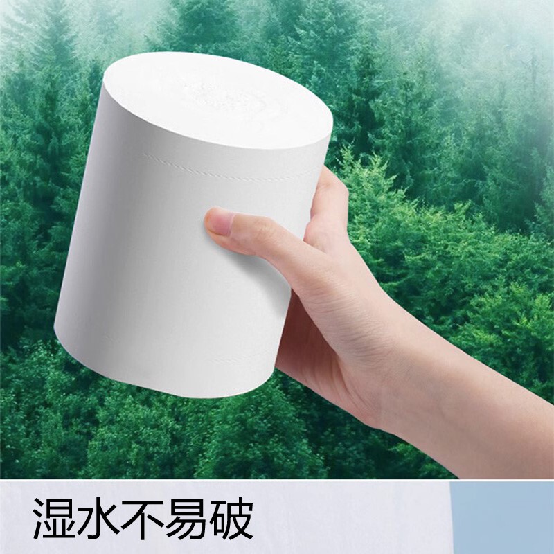 60ロールお得な家庭用トイレットペーパー卸売、天然木パルプペーパータオル、トイレットペーパー、ハンドタオル、フェイシャルティッシュのフルボックス|undefined