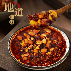 臻鮮 滿口香調料220g拌飯醬拌麵醬下飯菜辣椒醬四川特產調味醬料