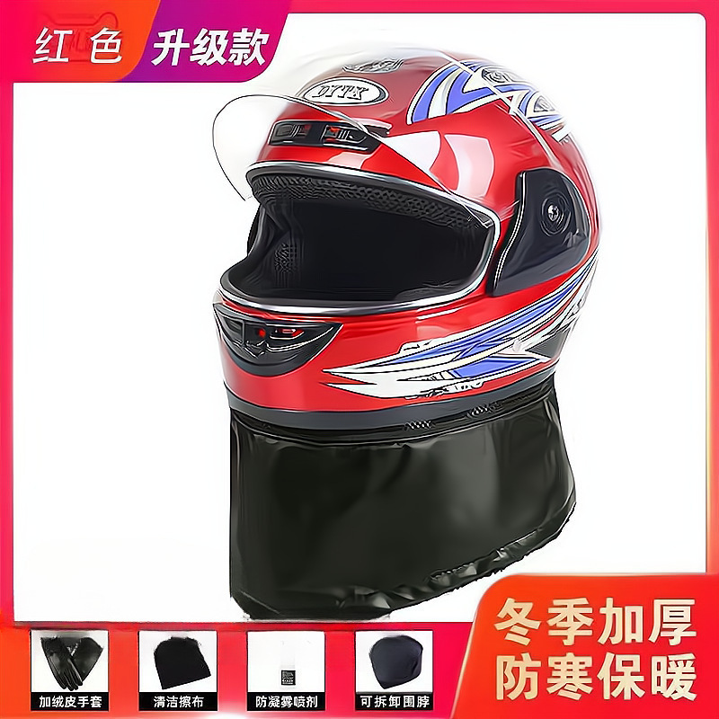 Casco de coche eléctrico masculino casco de coche de batería mujer otoño invierno casco completo calentamiento medio casco masculino todo el sentido