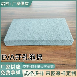 泡沫加工;橡胶密封圈;聚硫橡胶