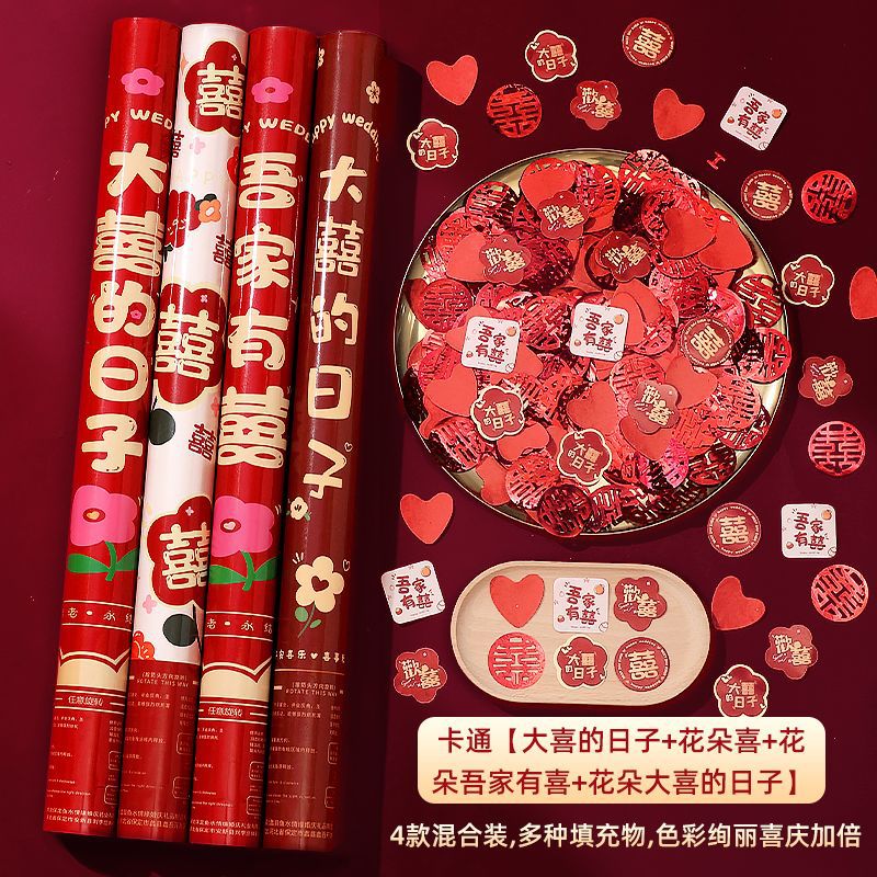 점주님이 강력 추천하는 [핫셀링 A] - 80cm/20개 [두 사람이 하나로]