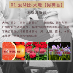 DIY Solid Perfume Bar for Men and Women with Long-lasting Light Fragrance, Handmade, Empty Box