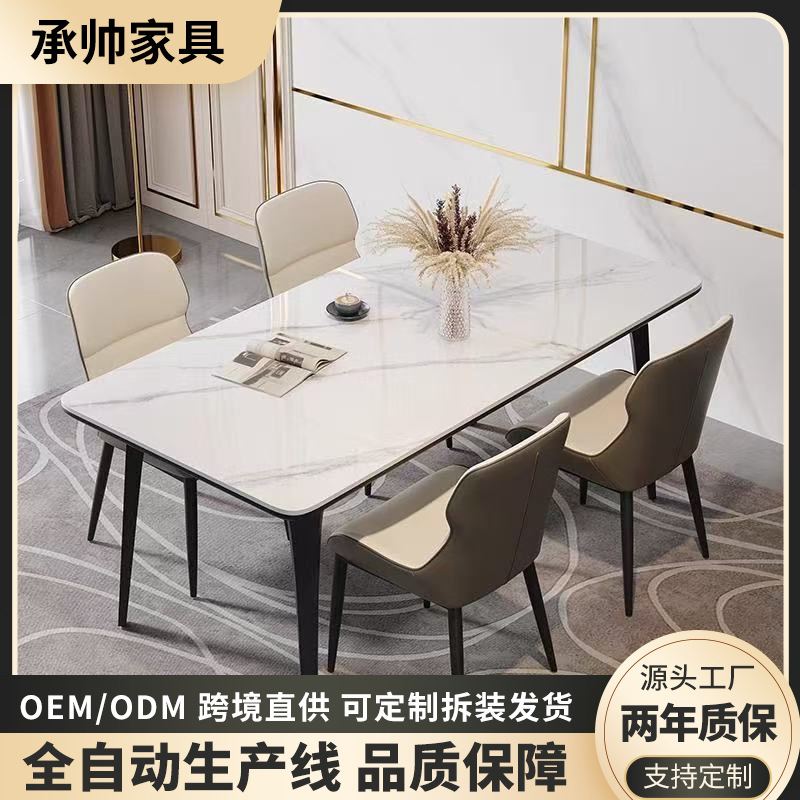 Rectangular Rental Apartment High-End Slate Table Simple Home Commercial Use Restaurant Dining Table Bedroom Living Room