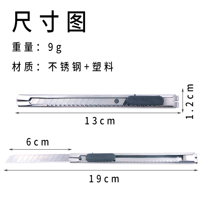 Metal tamaño pequeño arte cuchillo de corte de papel de acero inoxidable cuchillo de metal papel pintado cuchillo papelería de oficina