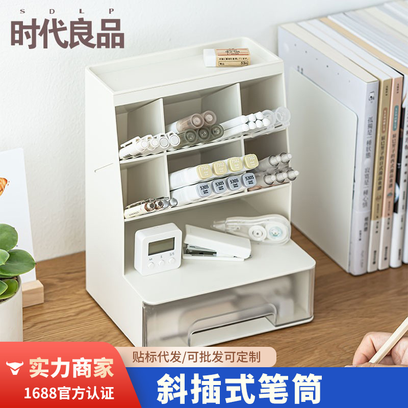 Oblique Pen Storage Office Student Desktop Storage Creative Multifunctional Stationery Drawer Storage Box ins Style
