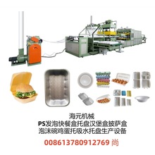 һ���Բͺ����a�C�������O�� PS�l�ݿ�ͺ����a�O�� 13780912769