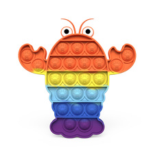 Rainbow Lobster 外贸亚马逊 Ebay热卖益智减压玩具灭鼠先锋