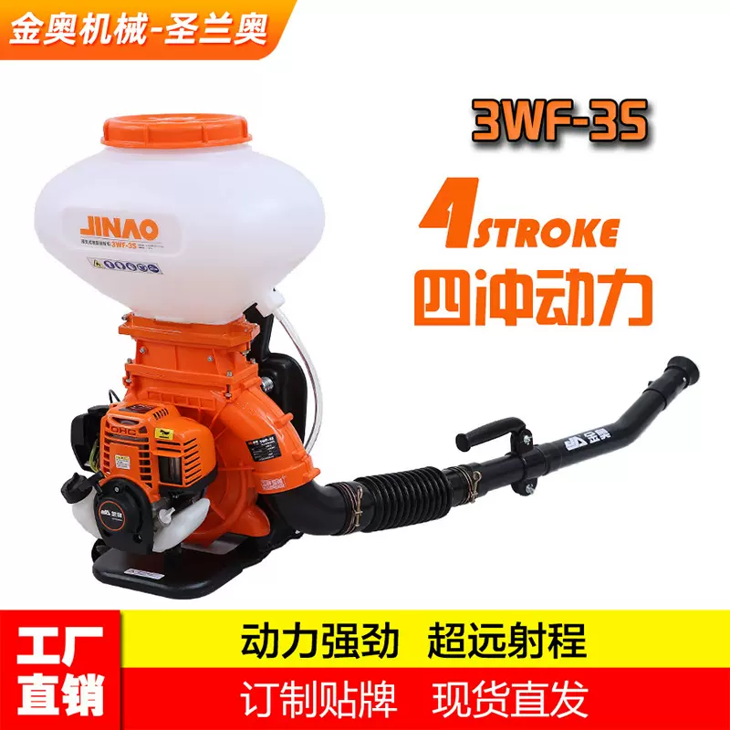 找工厂跨境喷雾机 弥雾机农林果园林业农药喷雾动力喷粉机