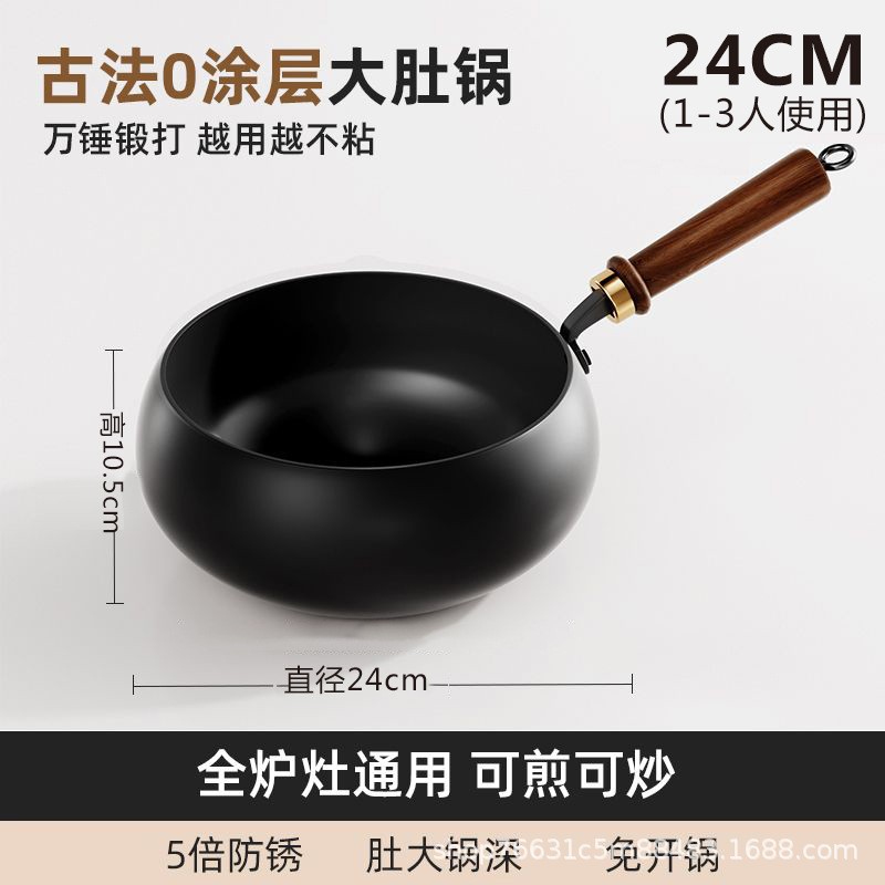 광택있는 신형 24cm 냄비(뚜껑 제외)