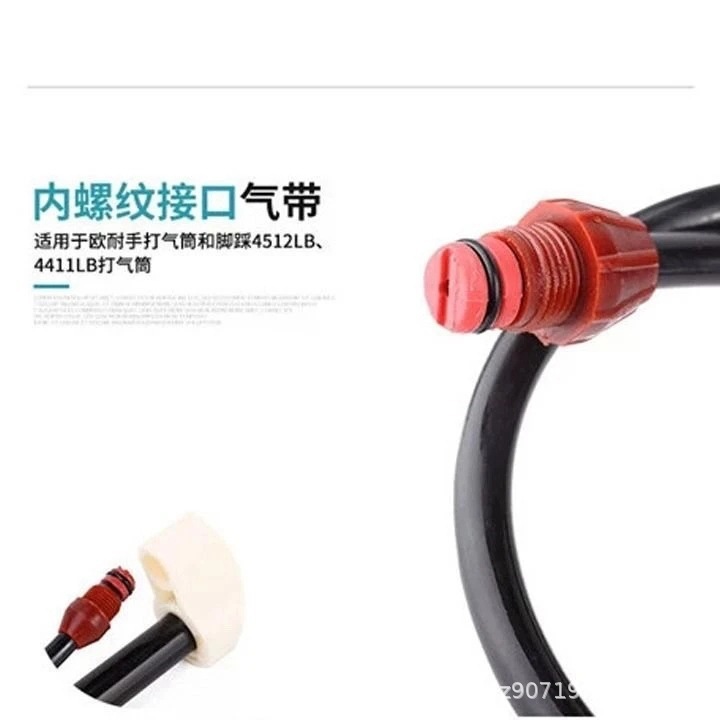 Bomba de bicicleta europea de alta presión portátil mini bomba TPU tubo de aire con resistencia a altas temperaturas y sin deformación