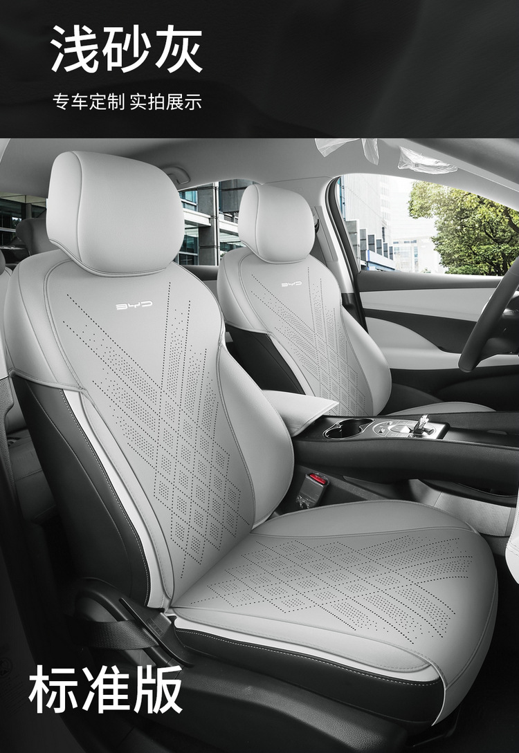 Byd Seal 05 Dmi Special Seat Cushion 25 Models Seal 05 Car Seat Cushion Saddle Pad Four-Season Seat Cushion Cover