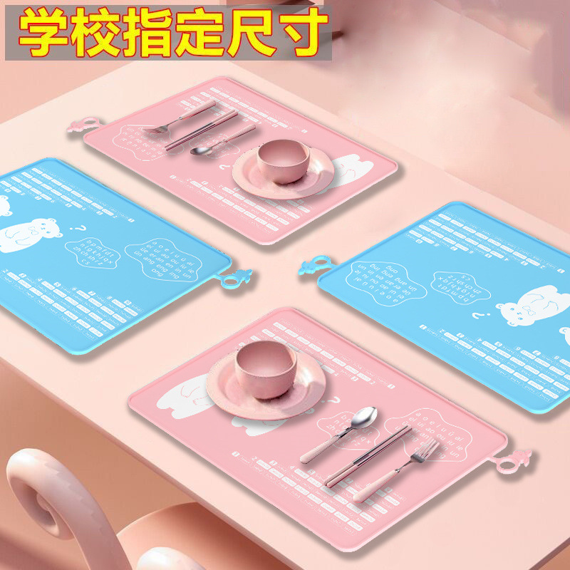 挂钩垫4