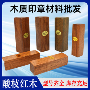 ľ�|ӡ�²������l ���I���t��֦�������� ����׭��������ľ�^�²�