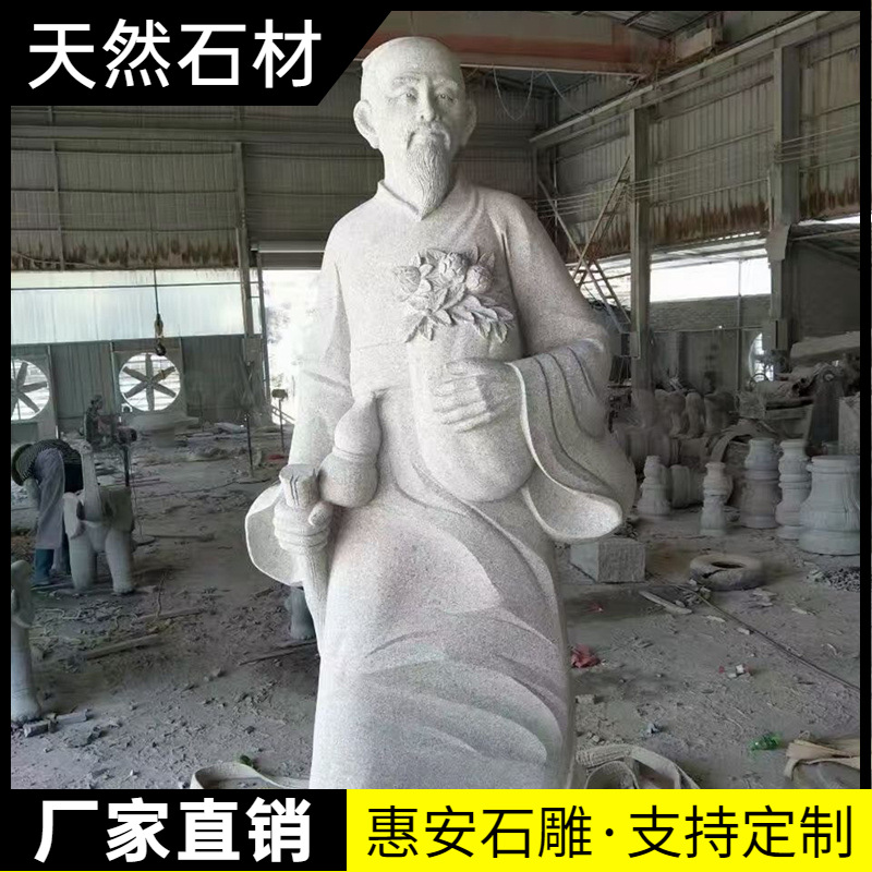 人物雕刻、雕像 (150).jpg