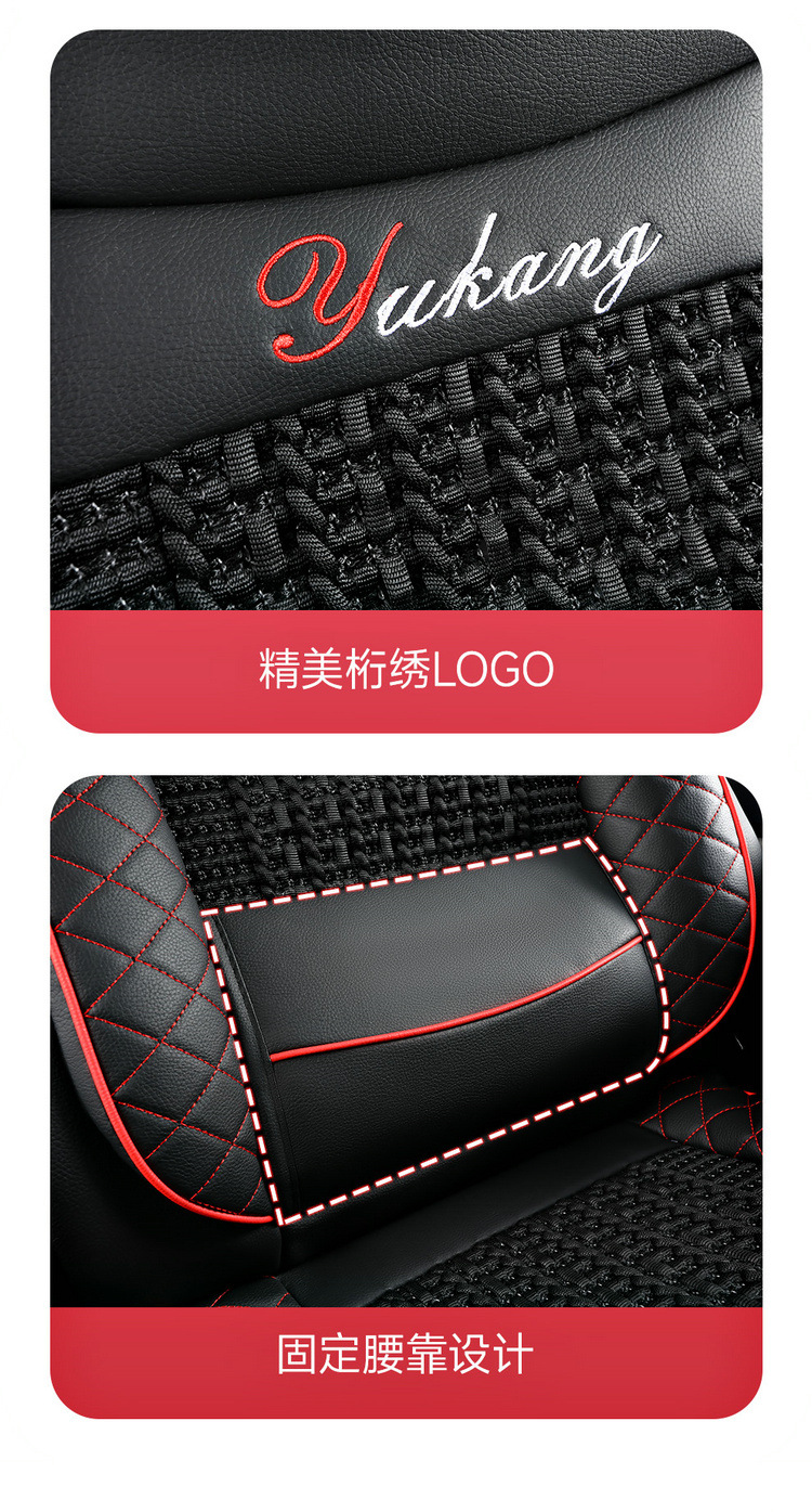 Ice Silk Car Seat Cushion with Fixed Lumbar Support for All Seasons, Cross-Border Car Seat Cover Vacuum Packaging and Shipping Manufacturer