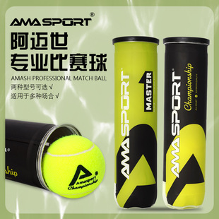 Amasport Tennis Competition Ball Meets Itf Standards, Is Durable, Highly Elastic, Soft and Cost-Effective