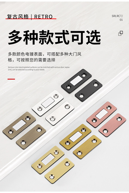 隱形磁吸詳情_05