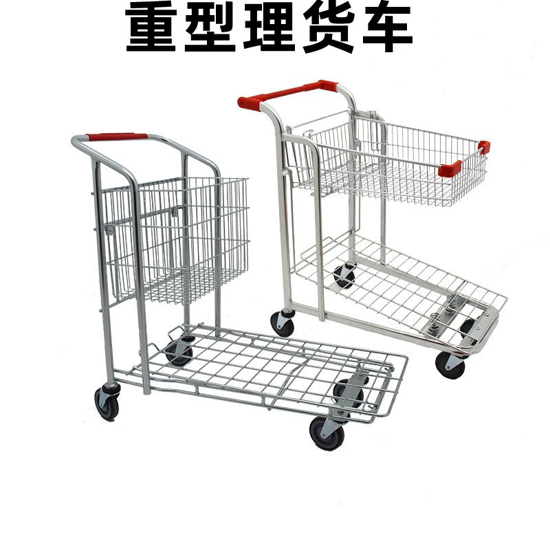 超市购物车 仓库大型理货车 双层手推车 仓库拉货车 重型手推车
