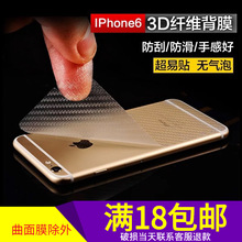 iPhone 15pro13ֻ8ĤXsMaxάĤ14ƻ12ĥɰ11