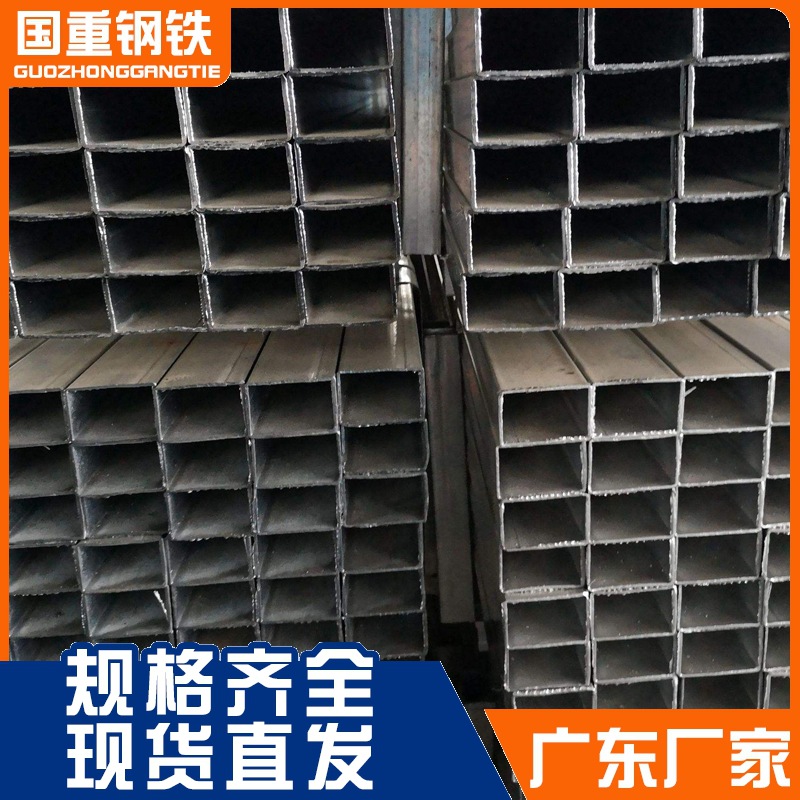 现货Q235B热镀锌方管建筑工程用管镀锌钢管热镀锌方矩管方钢管