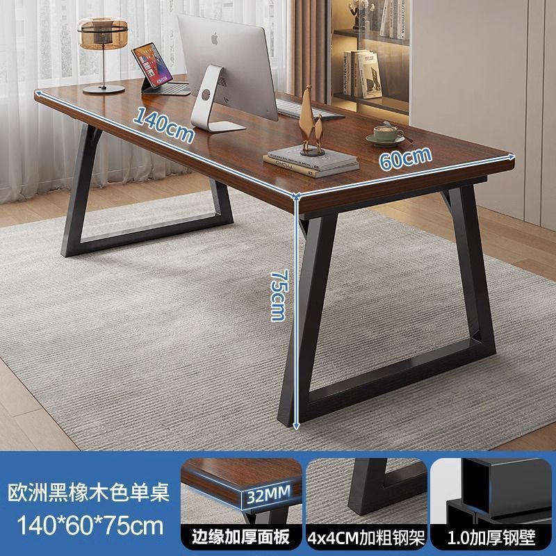书法桌新中式简约书桌台式电脑桌现代办公桌洽谈桌工作台长条桌子|undefined