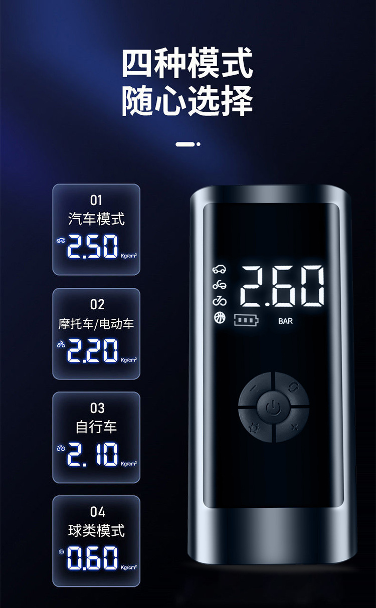 Wireless Air Pump for Cars, Handheld Car Air Pump, Smart Digital Display, Portable Bicycle Tire Pump