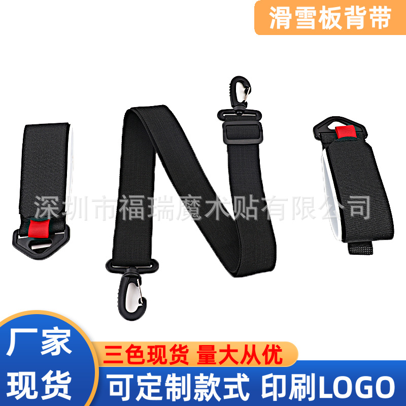 Fabricante en stock correa de snowboard palo de nieve correa de doble tablero correa de esquí Sled correa de hombro Correa portátil fija