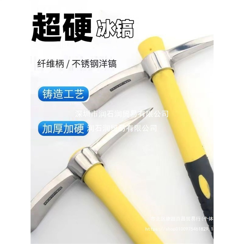 户外多功能不锈钢镐镐头小洋镐锄头全钢十字镐挖笋挖桩土树根其他