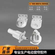 热销款跨境专供窗帘配件卷帘遮光帘43mm万向制头超宽卷帘适用飘窗