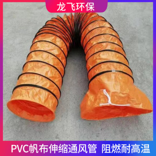 PVC��sͨ�L�� ��ˮ��ȼ�������m�Ś�� �͸ߜ�PVC������sͨ�L��