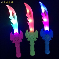 Night Market Hot Selling Light Up Swords Toy New Style Light Up Sound Swords Boys Flash Gift Children's Gifts Wholesale 