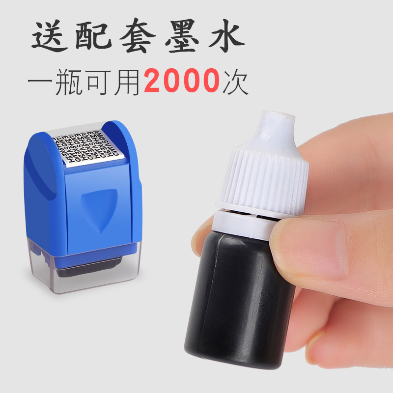 Sello confidencial de Yide tipo rodillo código indescifrable Express código único recubierto superficie de la pluma dirección única privacidad Información Personal de la pluma