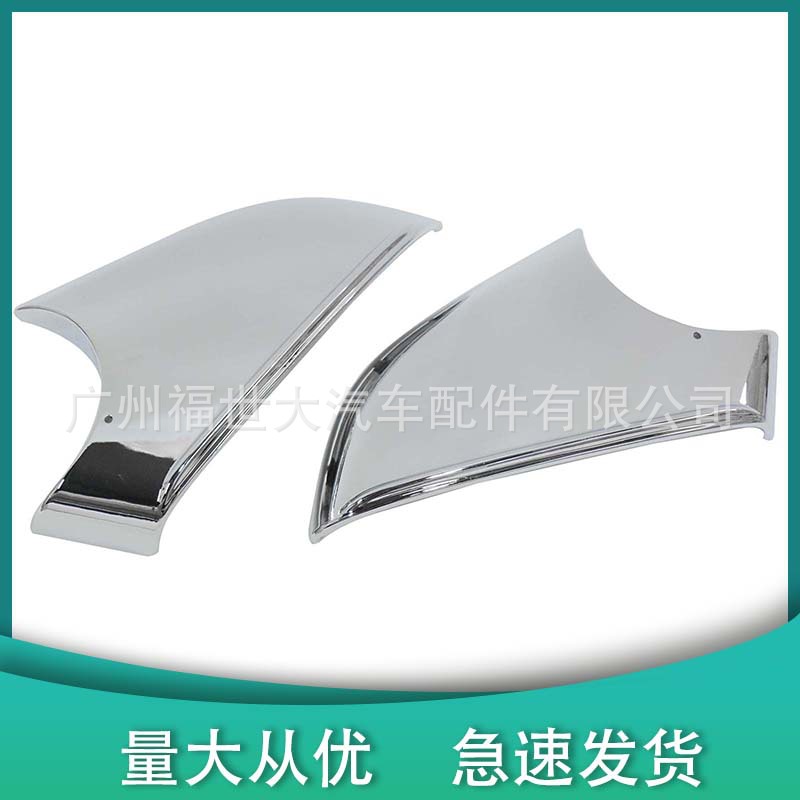 Para 16 - 21 Tesla modelX espejo retrovisor galvanizado 2177.3005 2177.3006