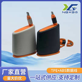 TPE+ABS数据线 新款可固定桌面超级快充伸缩手机数据线现货批发