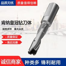 KENNAMETAL/肯纳KSEM146R3WN20M钻杆皇冠钻刀体优势侧固刀柄