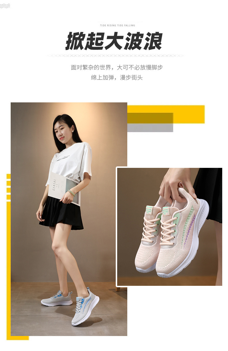 E0991 640K GIÀY THỂ THAO NỮ JINIRT MÙA XUÂN THU ĐÔNG THOÁNG KHÍ GIÀY DÉP NỮ G02 SẢN PHẨM MỚI