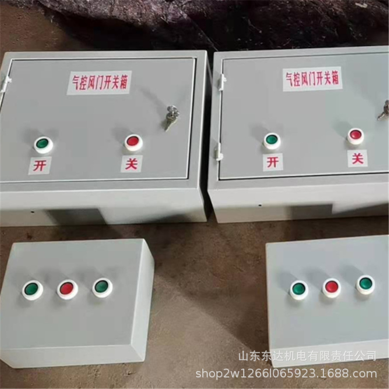 风门气控装置 (2).jpg