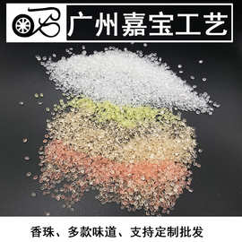 香珠香薰除臭除异味空气净化eva香珠颗粒香粒子香袋香囊香包