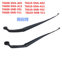 76610-SNB-Y11/76600-SNB-Y1�����ڱ���˼����α��������Ƭ֧��