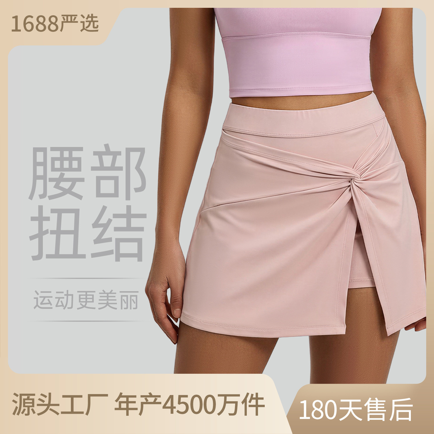 Summer Twist-Front Sports Skirt, High-Waisted Pleated Tennis Skirt, Anti-Exposure Yoga Short Skirt with Pockets