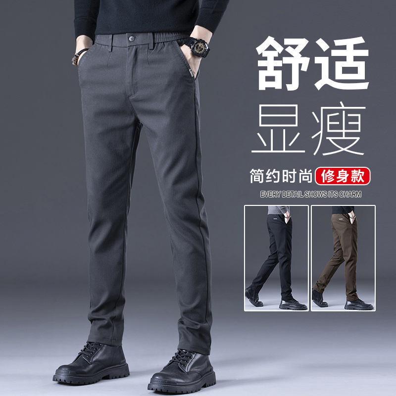 Autumn and winter casual pants men's slim straight fashion Joker youth men's stretch thick men's pants wholesale