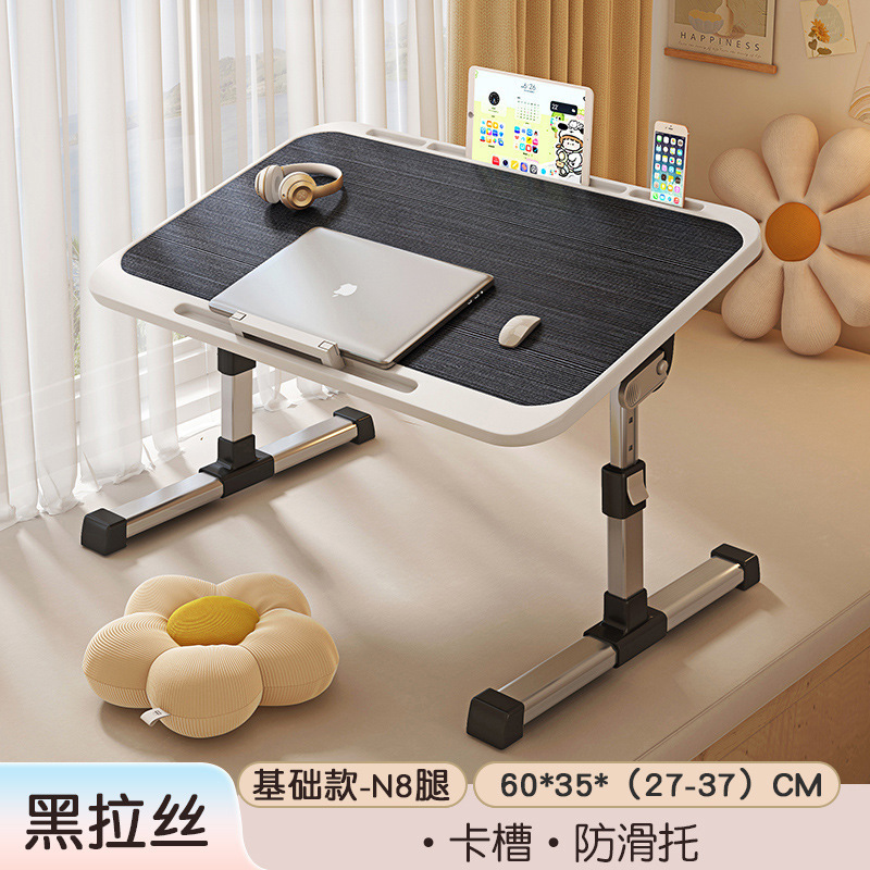 干净 床上书桌笔记本电脑桌 电脑桌升降桌卧室宿舍桌懒人桌折叠桌|undefined