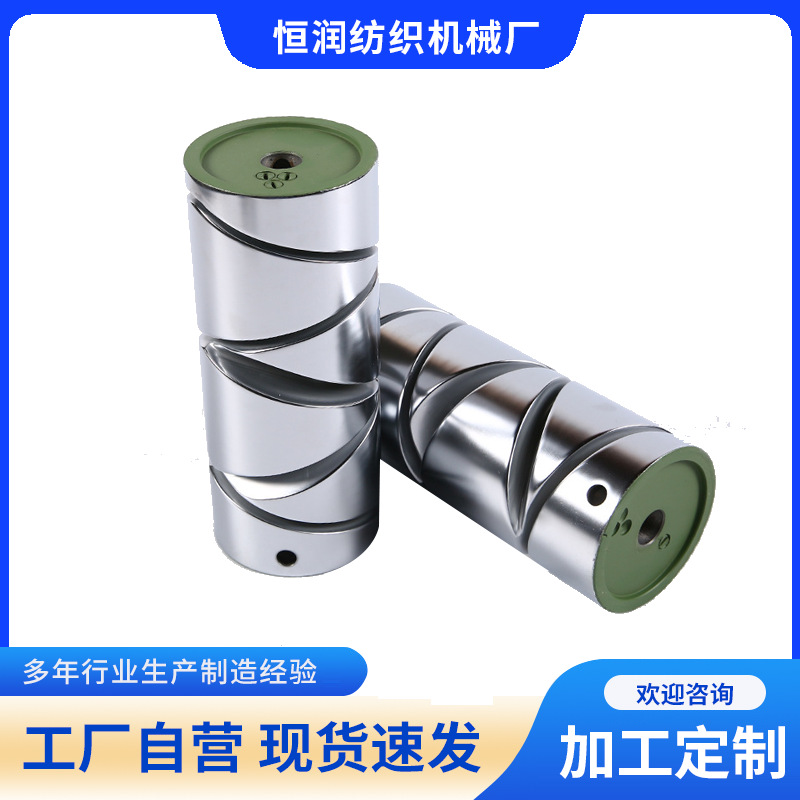 230mm长度铝合金槽筒