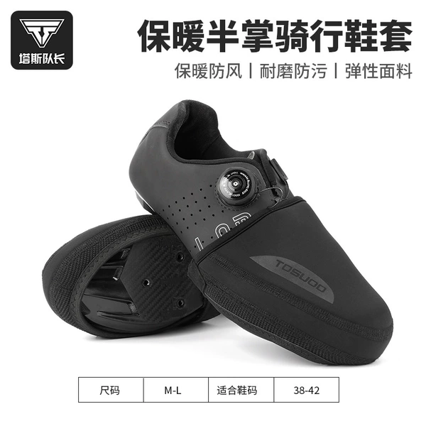 Black [size 38-42]